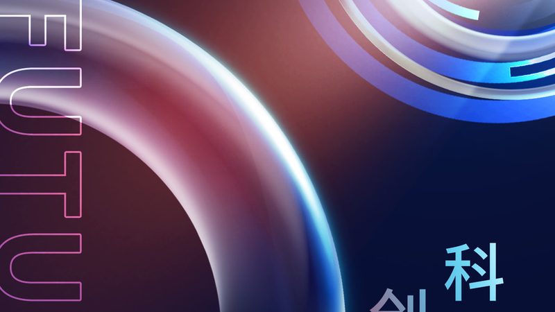 企业智能化改造：数字化转型流程解析